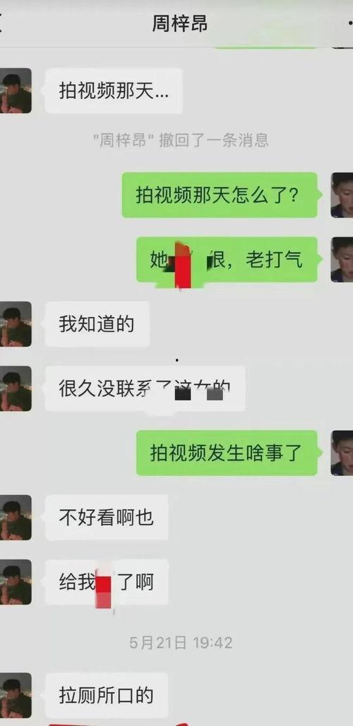 网红男闺蜜爆料视频,视频背后惊人内幕曝光 第1张 网红男闺蜜爆料视频,视频背后惊人内幕曝光 第1张