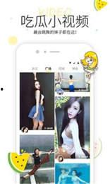 小网红吃瓜视频免费,免费畅享娱乐圈新鲜事 第1张 小网红吃瓜视频免费,免费畅享娱乐圈新鲜事 第1张