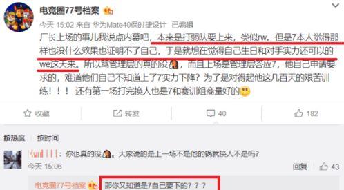 知情人爆料今日头条新闻,今日头条最新劲爆新闻揭秘