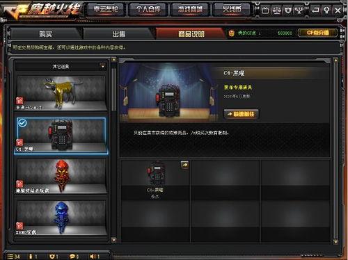 cf先遣服最新角色爆料,CF先遣服全新角色震撼登场 第3张 cf先遣服最新角色爆料,CF先遣服全新角色震撼登场 第3张