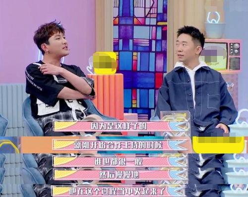 娱乐爆料杨迪视频,娱乐爆料背后的故事揭秘 第1张 娱乐爆料杨迪视频,娱乐爆料背后的故事揭秘 第1张