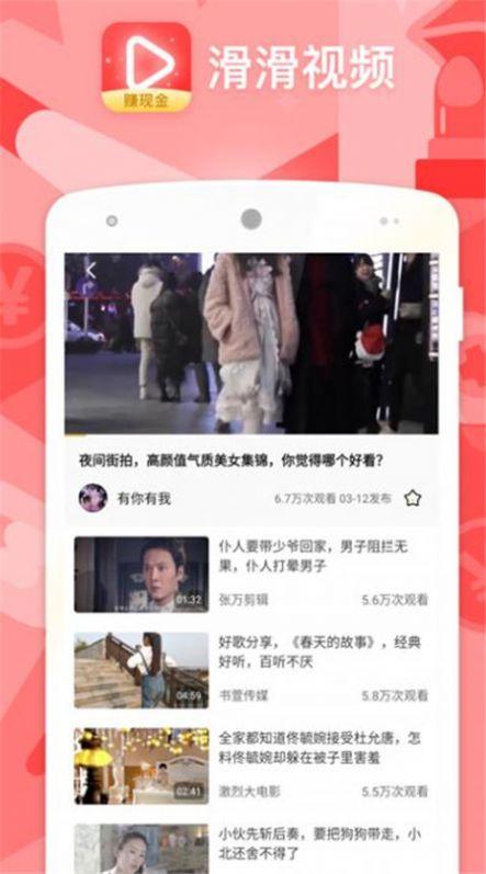 新闻爆料熊猫哥视频下载,揭秘热门短视频背后的下载攻略 第2张 新闻爆料熊猫哥视频下载,揭秘热门短视频背后的下载攻略 第2张