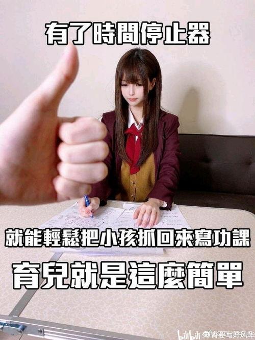 时间停止系列在线观看,揭秘时间停止系列在线观看之旅  第2张