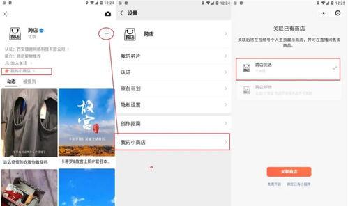 怎么查找爆料视频号记录,如何高效查找与追踪 第3张 怎么查找爆料视频号记录,如何高效查找与追踪 第3张