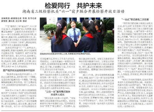 媒体新闻爆料大全,聚焦热点事件,揭秘幕后真相 第3张 媒体新闻爆料大全,聚焦热点事件,揭秘幕后真相 第3张