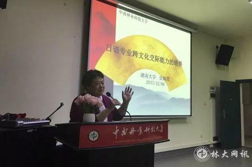 龙子湖大学爆料新闻事件,揭秘校园内幕事件真相 第1张 龙子湖大学爆料新闻事件,揭秘校园内幕事件真相 第1张