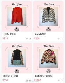 最新衣服爆料网站,揭秘最新衣服爆料网站独家时尚资讯 第3张 最新衣服爆料网站,揭秘最新衣服爆料网站独家时尚资讯 第3张