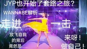 韩国女团爆料事件视频,揭秘娱乐圈幕后真相 第3张 韩国女团爆料事件视频,揭秘娱乐圈幕后真相 第3张