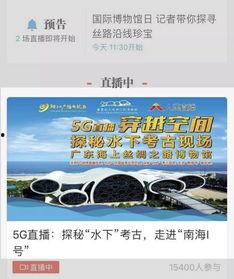 阳江今日爆料新闻直播,直播揭秘最新热点事件  第1张