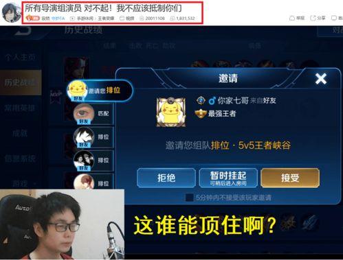 寂然爆料最新,揭秘娱乐圈最新幕后故事 第3张 寂然爆料最新,揭秘娱乐圈最新幕后故事 第3张