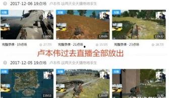 网易第五人爆料视频,揭秘公司内部惊人真相 第3张 网易第五人爆料视频,揭秘公司内部惊人真相 第3张