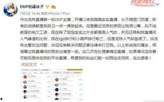 爆料的新闻事件是什么,震惊一时的新闻事件背后真相曝光 第1张 爆料的新闻事件是什么,震惊一时的新闻事件背后真相曝光 第1张