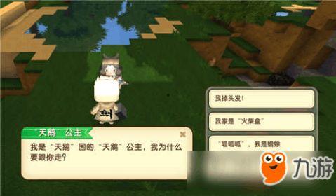 迷你世界最新功能爆料,揭秘最新功能爆料! 第2张 迷你世界最新功能爆料,揭秘最新功能爆料! 第2张