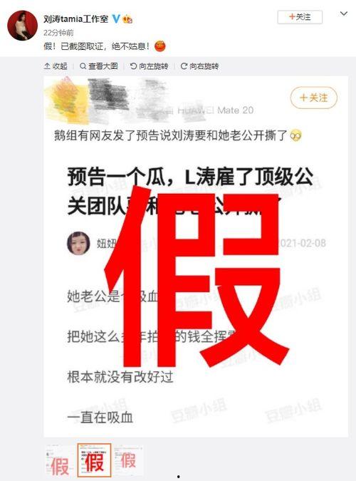 爆料两字的图片大全集最新,网络舆论背后的真相与争议  第2张