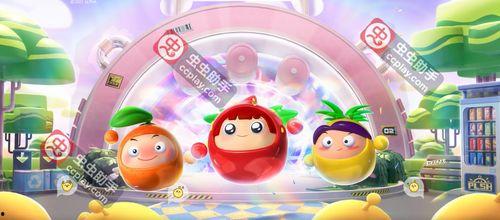 蛋仔派对最新爆料免费,免费福利大放送,狂欢盛宴即将开启! 第2张 蛋仔派对最新爆料免费,免费福利大放送,狂欢盛宴即将开启! 第2张