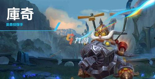 联盟手游最新资讯爆料,神秘英雄登场，全新玩法即将解锁！  第2张