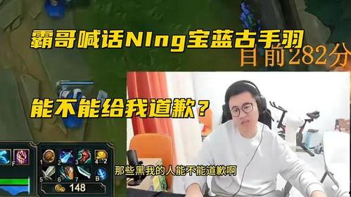 霸哥开挂最新爆料视频,操作细节曝光,真相令人震惊! 第3张 霸哥开挂最新爆料视频,操作细节曝光,真相令人震惊! 第3张