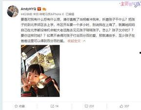 辰宇被爆料视频大全,揭秘背后真相与争议 第3张 辰宇被爆料视频大全,揭秘背后真相与争议 第3张